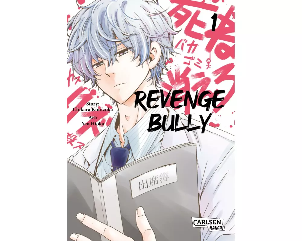Revenge Bully 1