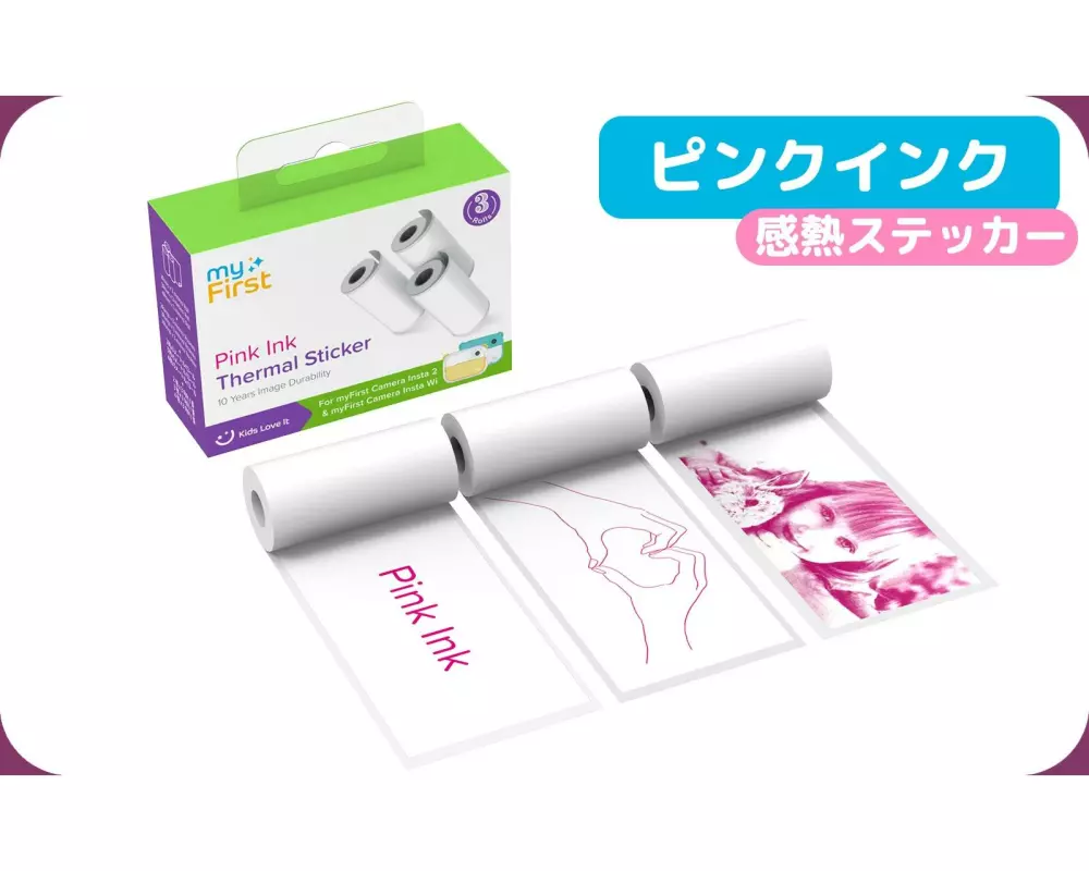 myFirst Premium Thermisches Klebepapier Weiss 3 Rollen