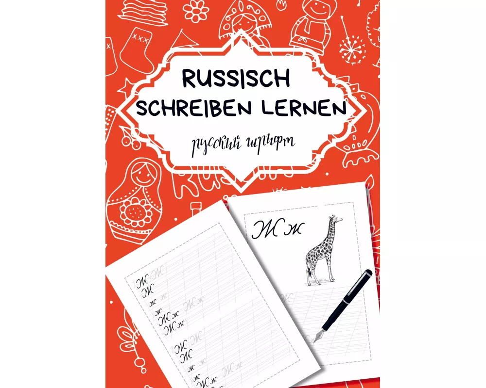 Russisch schreiben lernen- Für Anfänger