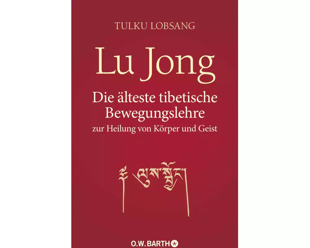 Lu Jong