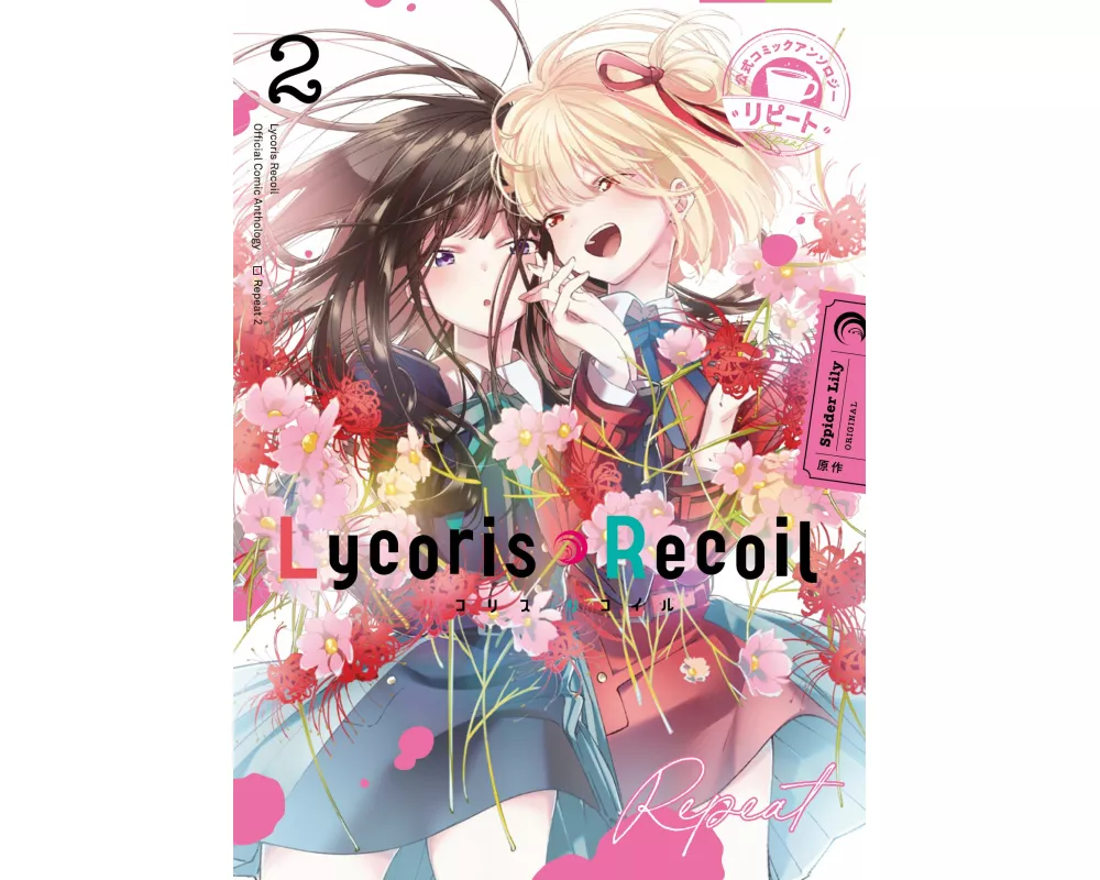 Lycoris Recoil: Repeat 02