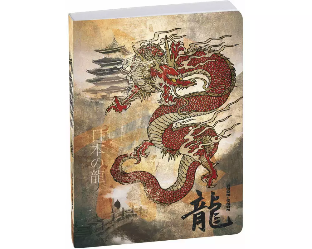 Schülerkalender Forum Samurai 2 st 2025/2026