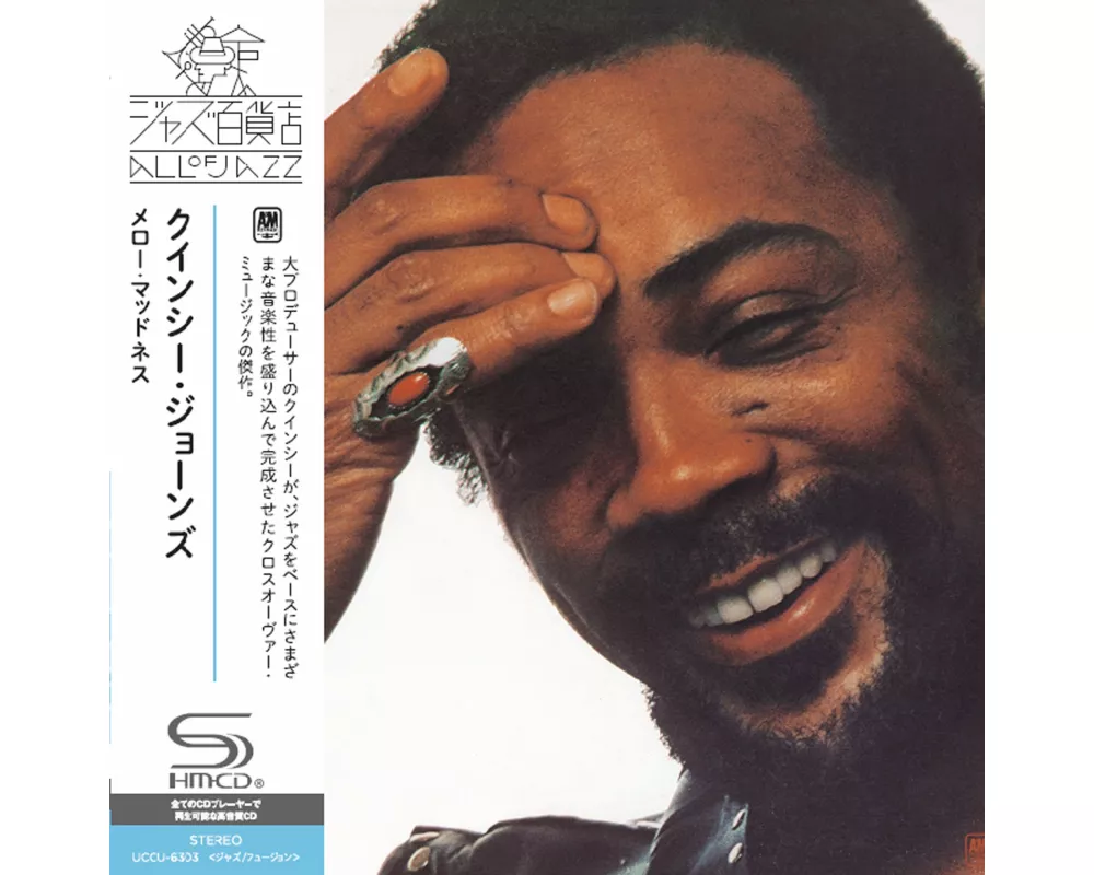 Mellow Madness (SHM-CD)