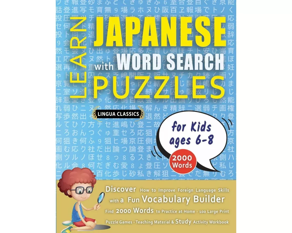LEARN JAPANESE WITH WORD SEARCH PUZZLES FOR KIDS 6 - 8 - Discover How to Improve Foreign Language Skills with a Fun Vocabulary Builder. Find 2000 Word