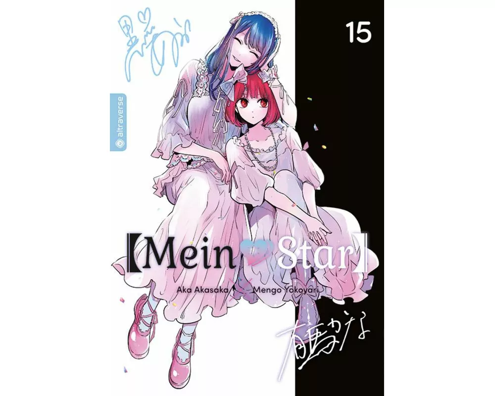 Mein*Star 15