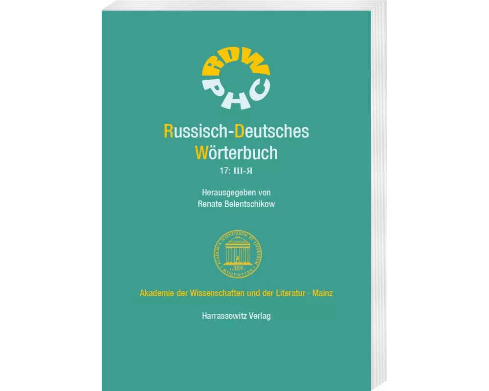 Russisch-Deutsches Wörterbuch. Band 17: ¿ - ¿