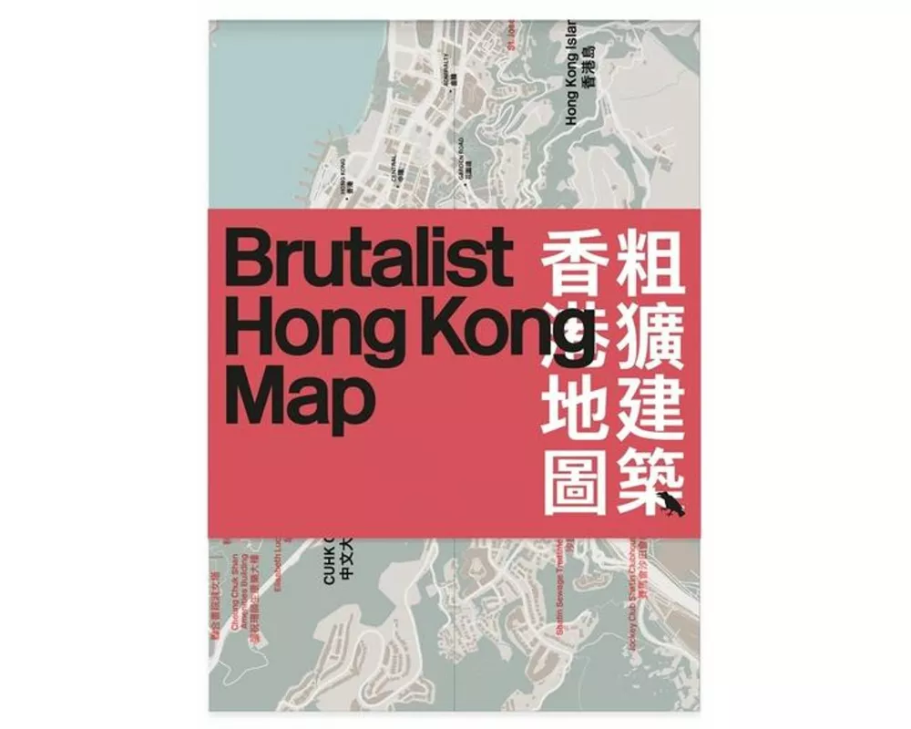 Brutalist Hong Kong Map /