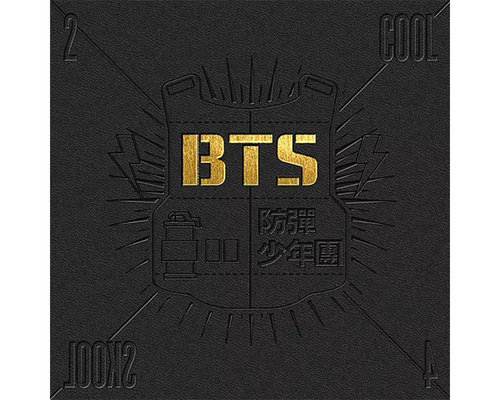 2 Cool 4 Skool (LTD. 1CD)