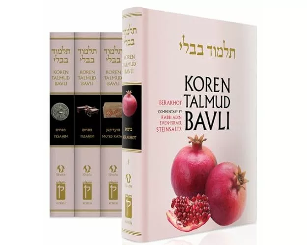 Koren Talmud Bavli, Noe Color Edition, Complete Set (42 Volumes, 4 Cases)