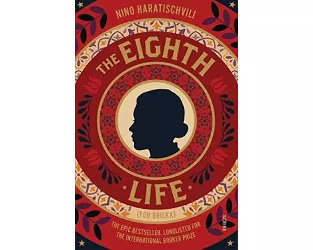 The Eighth Life