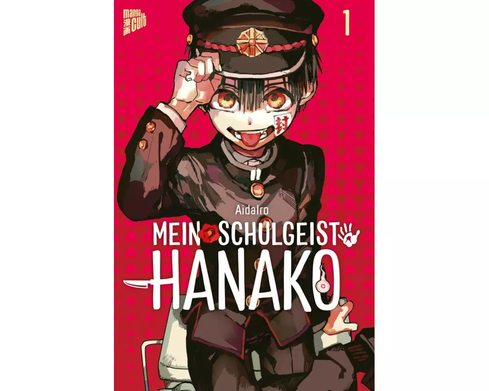 Mein Schulgeist Hanako 1