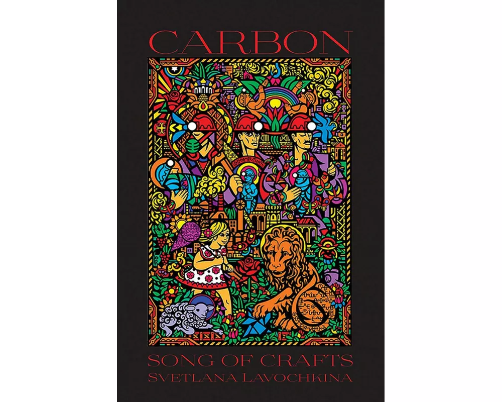 Carbon