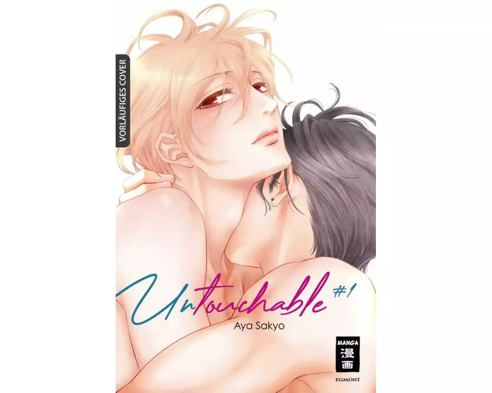 Untouchable 01