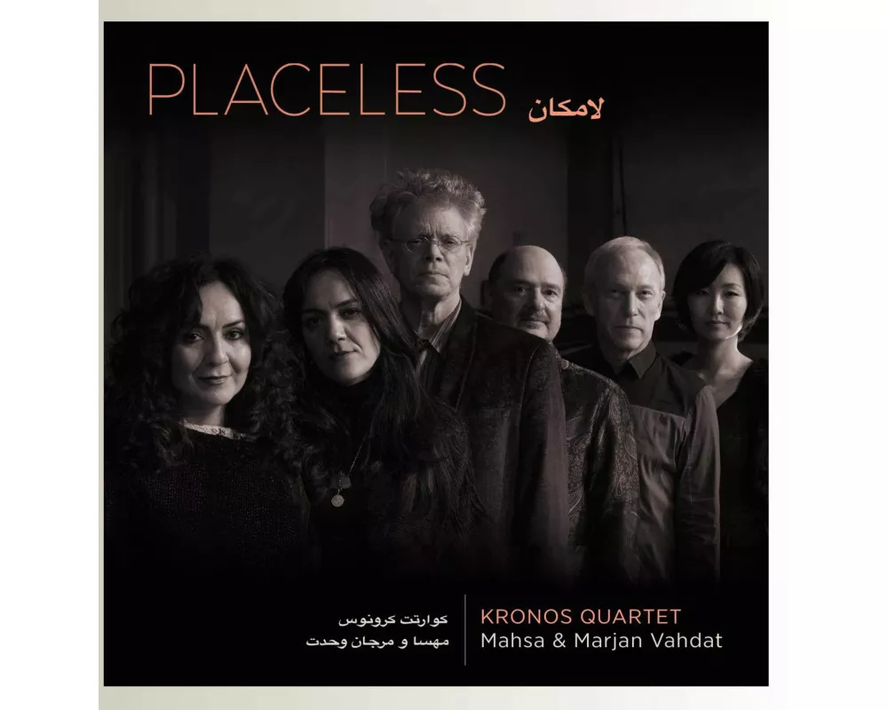 Placeless