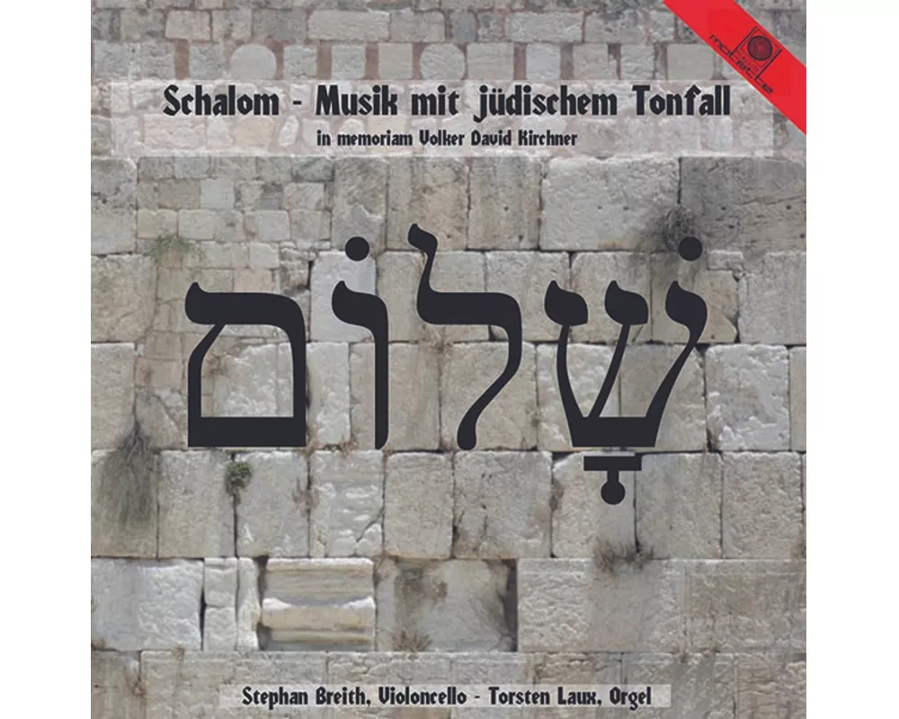 Schalom - Musik Mit Jüdischem Tonfall