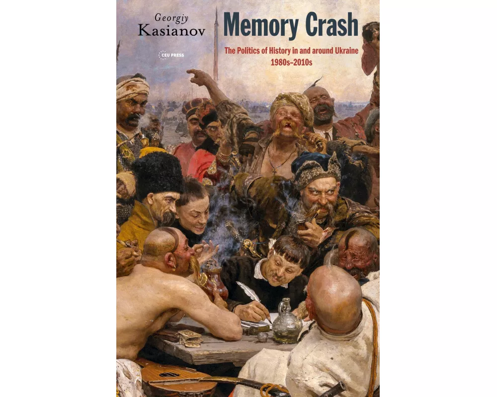 Memory Crash