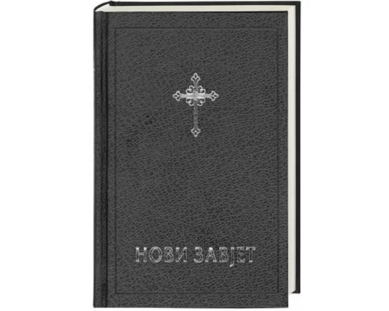 Нови Завјет - Neues Testament Serbisch