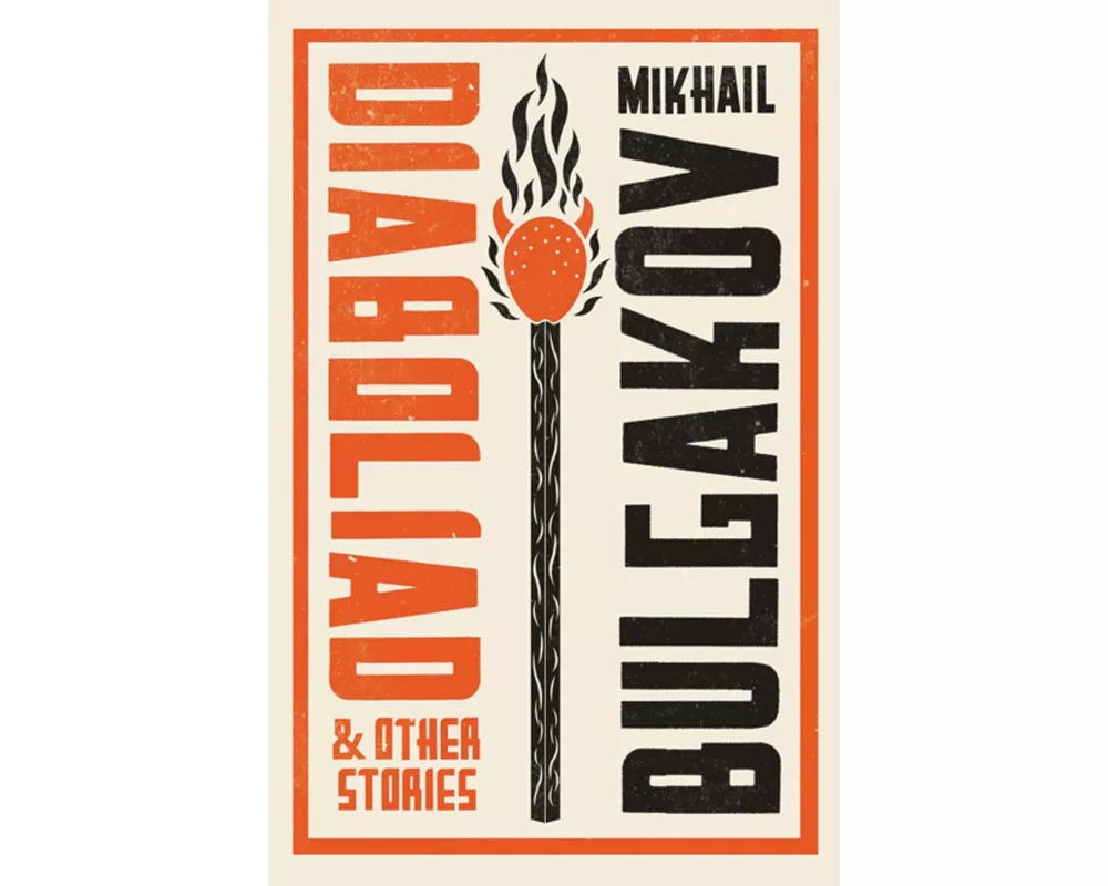 Diaboliad and Other Stories: New Translation