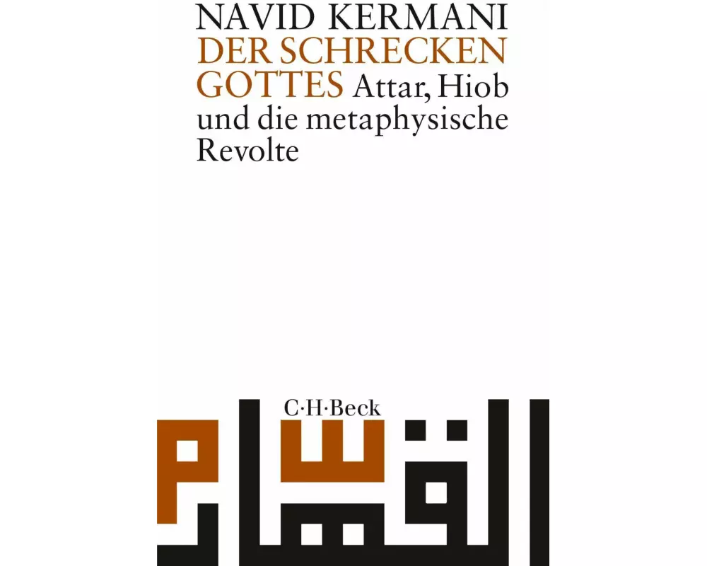 Der Schrecken Gottes
