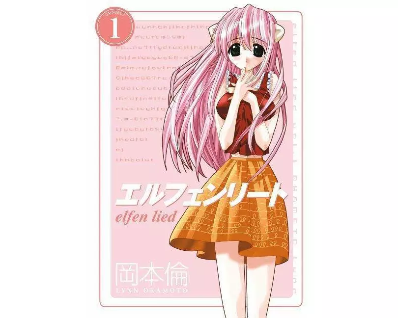 Elfen Lied Omnibus Volume 1
