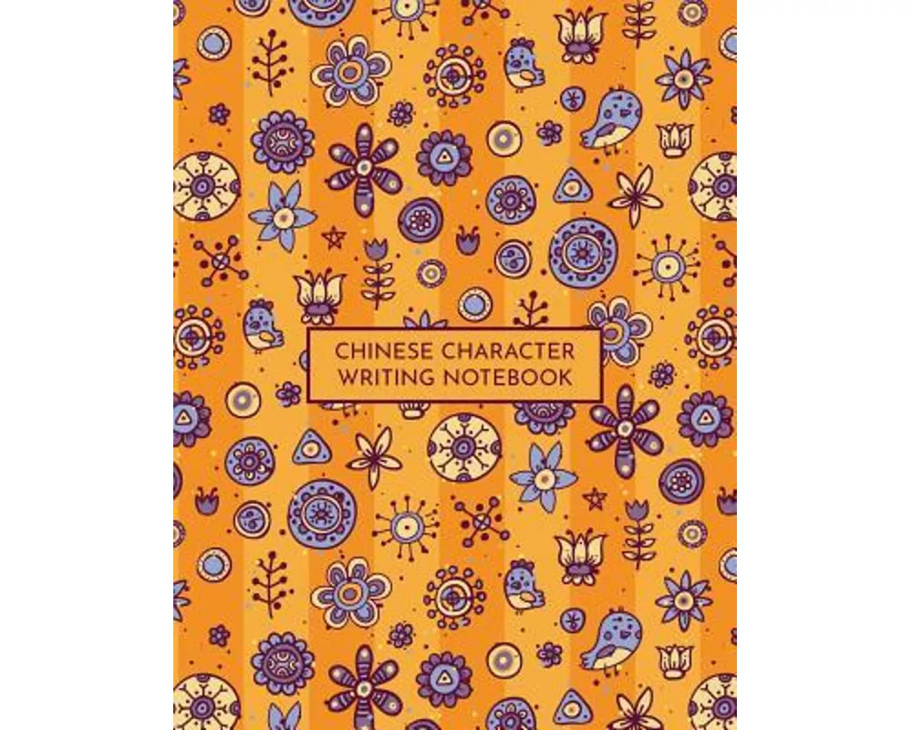 Chinese Character Writing Notebook: Tian Zi GE Mandarin Exercise Workbook with Space to Write Pinyin