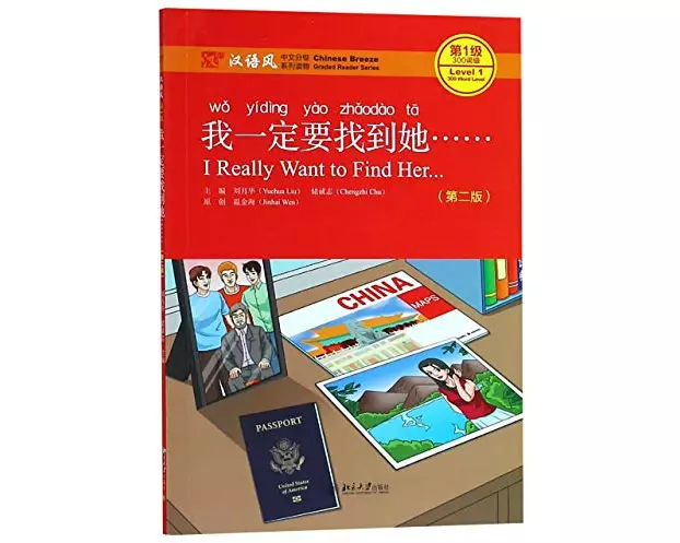 I Really Want to Find Her - Chinese Breeze Graded Reader, Level 1: 300 Words Level