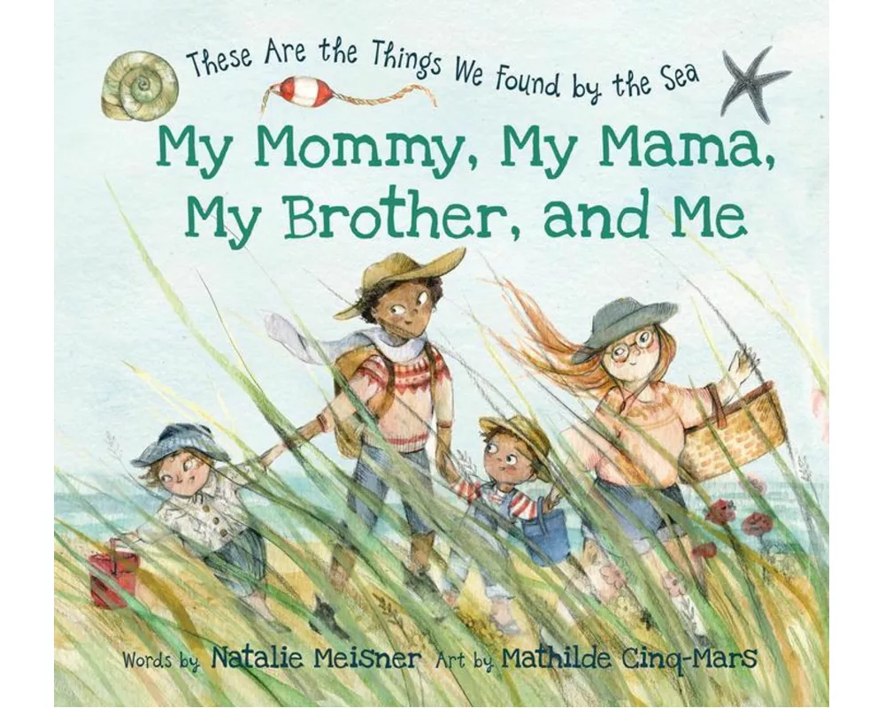 My Mommy, My Mama, My Brother, and Me