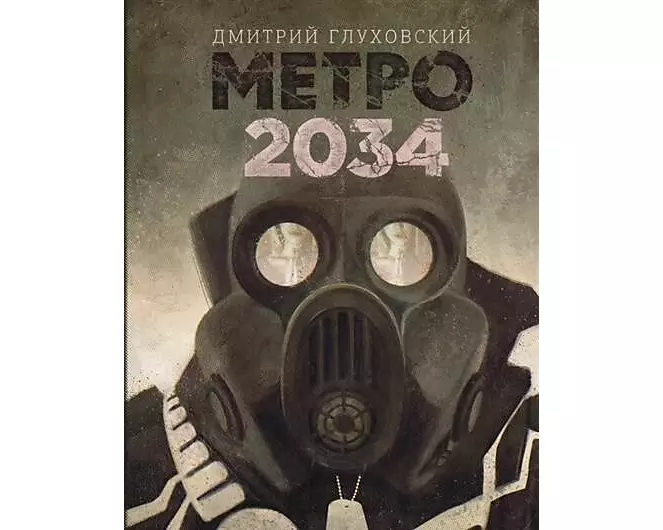 Metro 2034