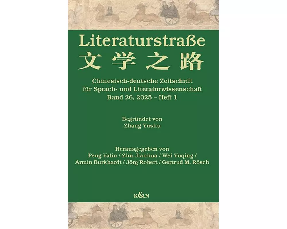 Literaturstraße