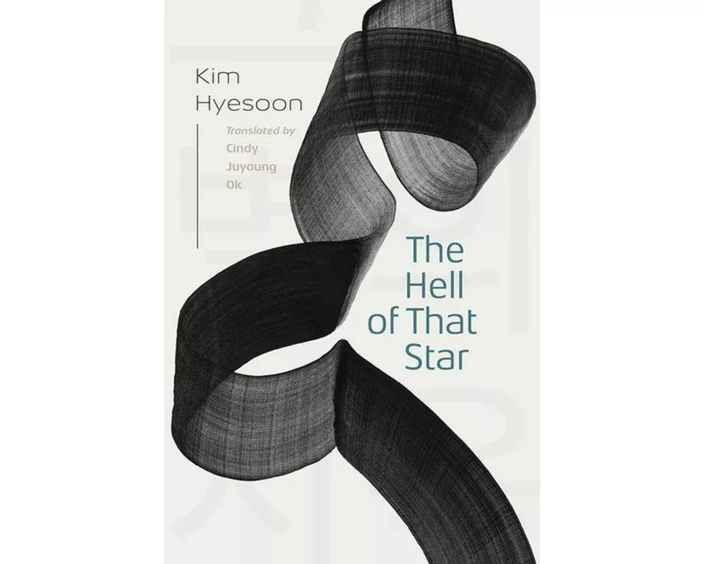 The Hell of That Star