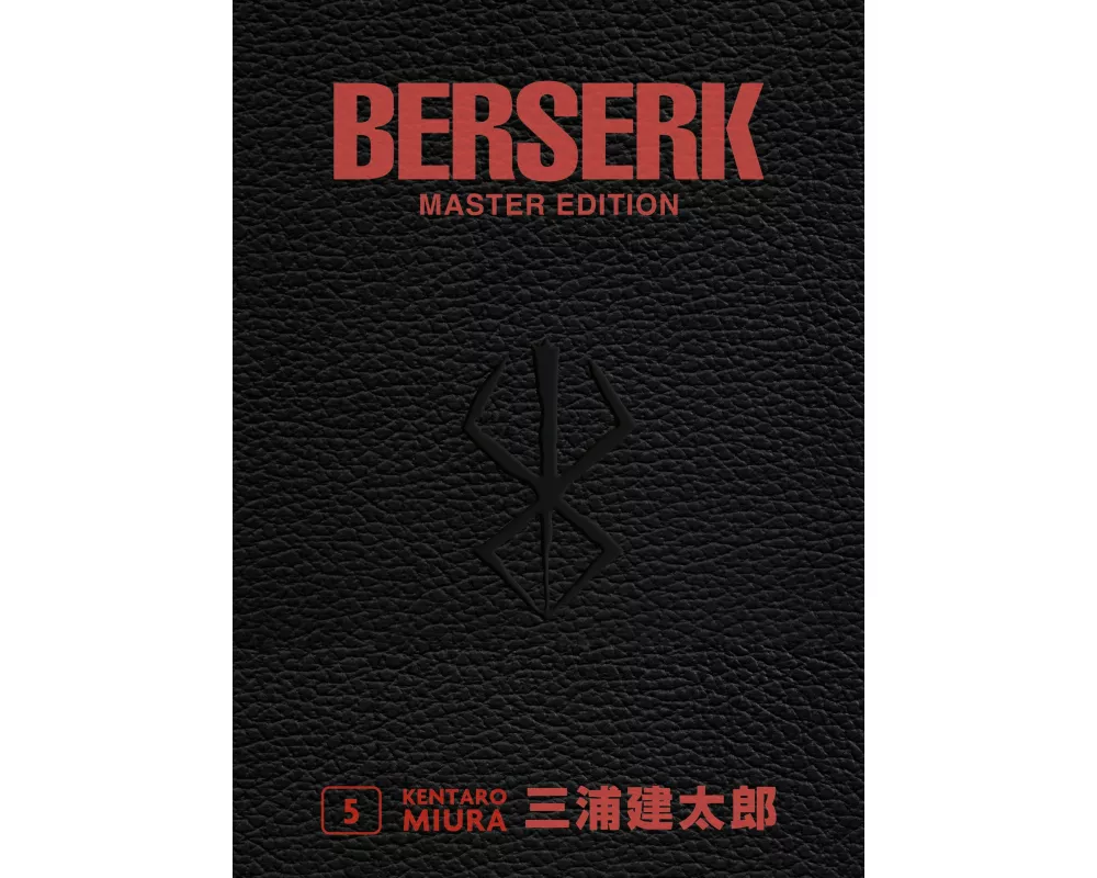 Berserk Master Edition 05