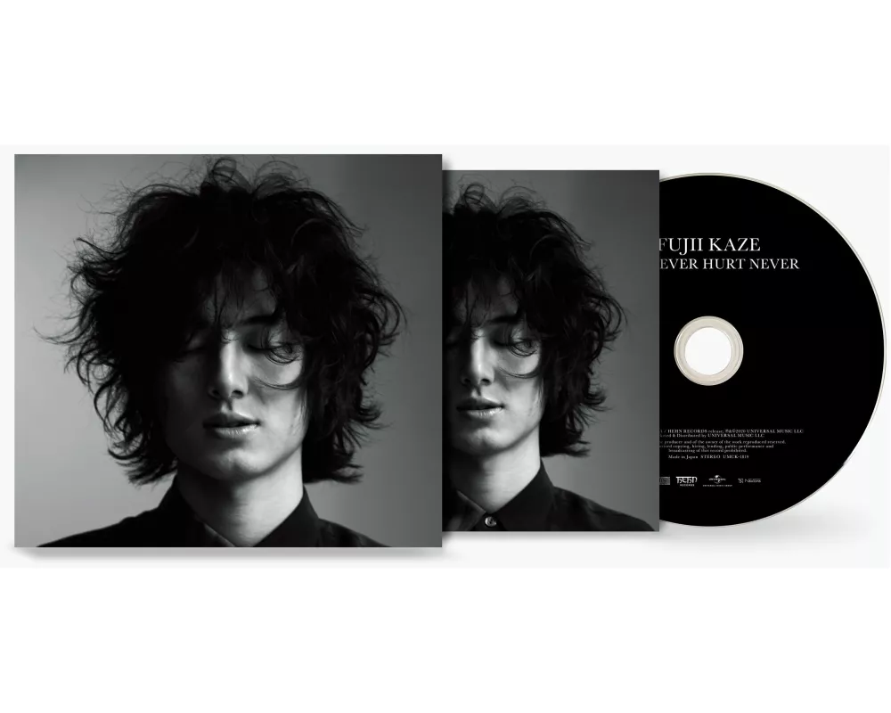 Help Ever Hurt Never (Ltd. Edt.)