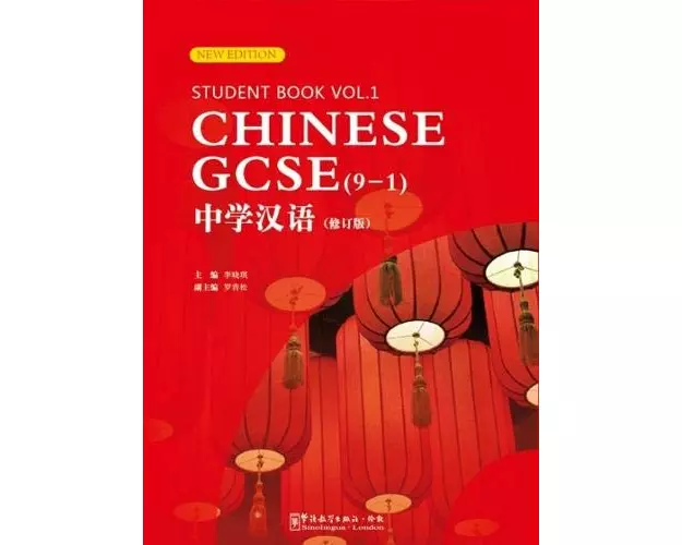 CHINESE GCSE (9-1) Student Book Vol.1