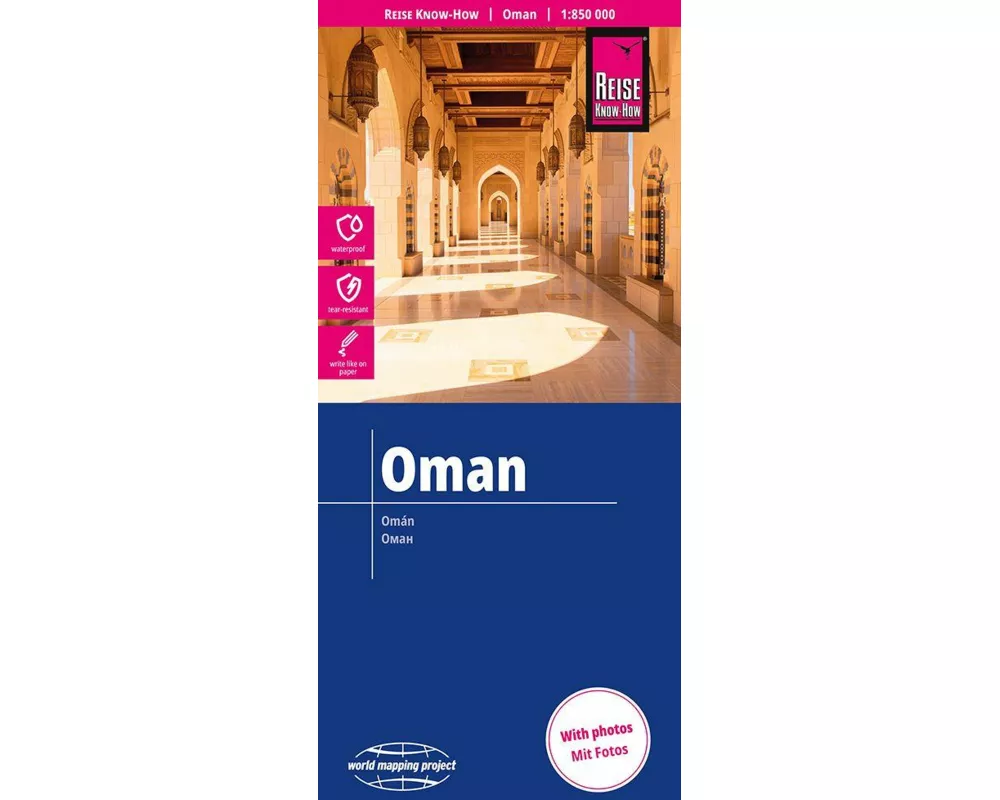 Reise Know-How Landkarte Oman (1:850.000)