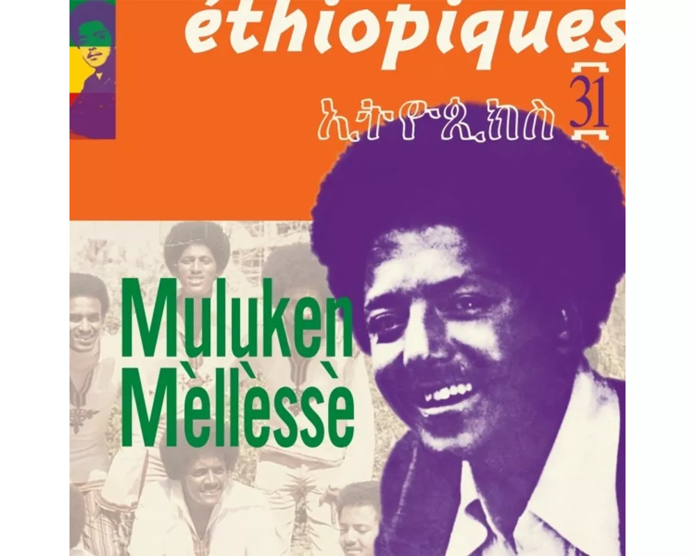 Ethiopiques 31