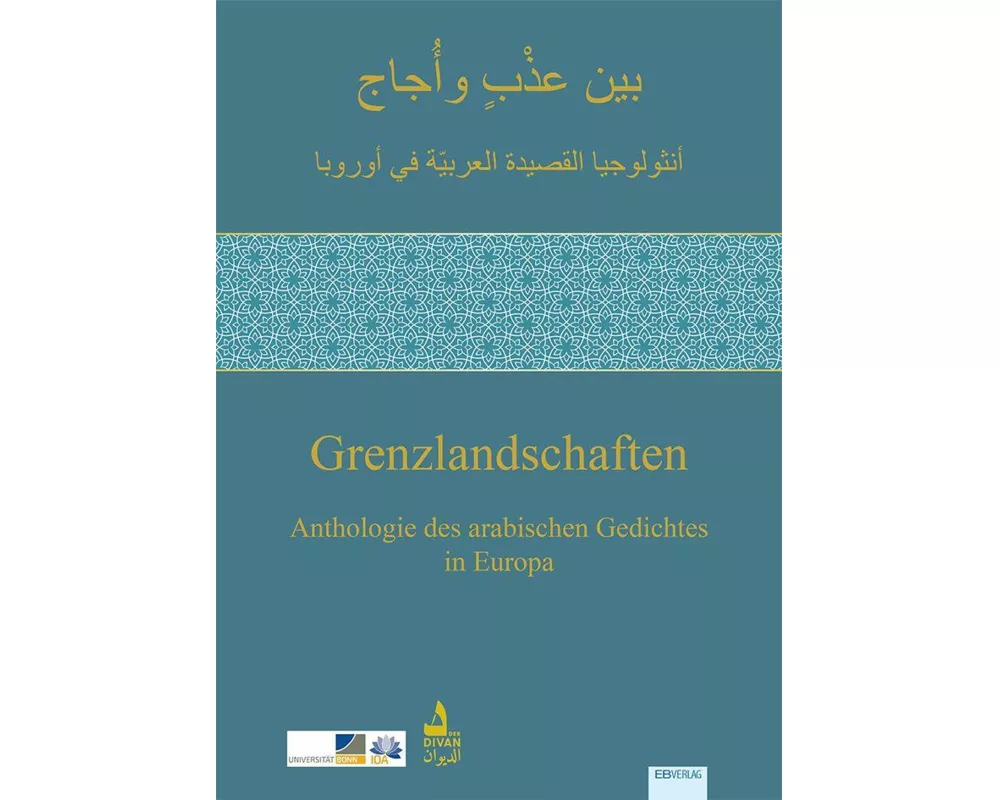 Grenzlandschaften