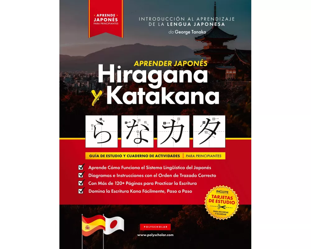 Aprender Japonés Hiragana y Katakana - El Libro de Ejercicios para Principiantes
