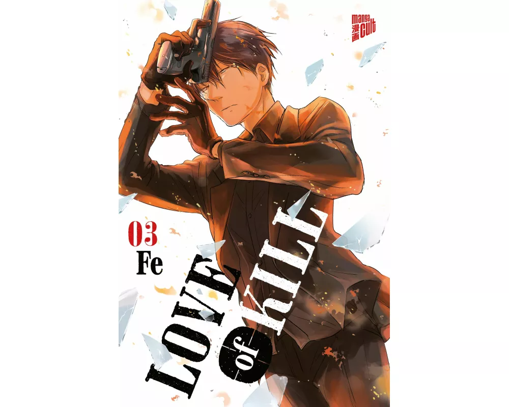 Love of Kill 3