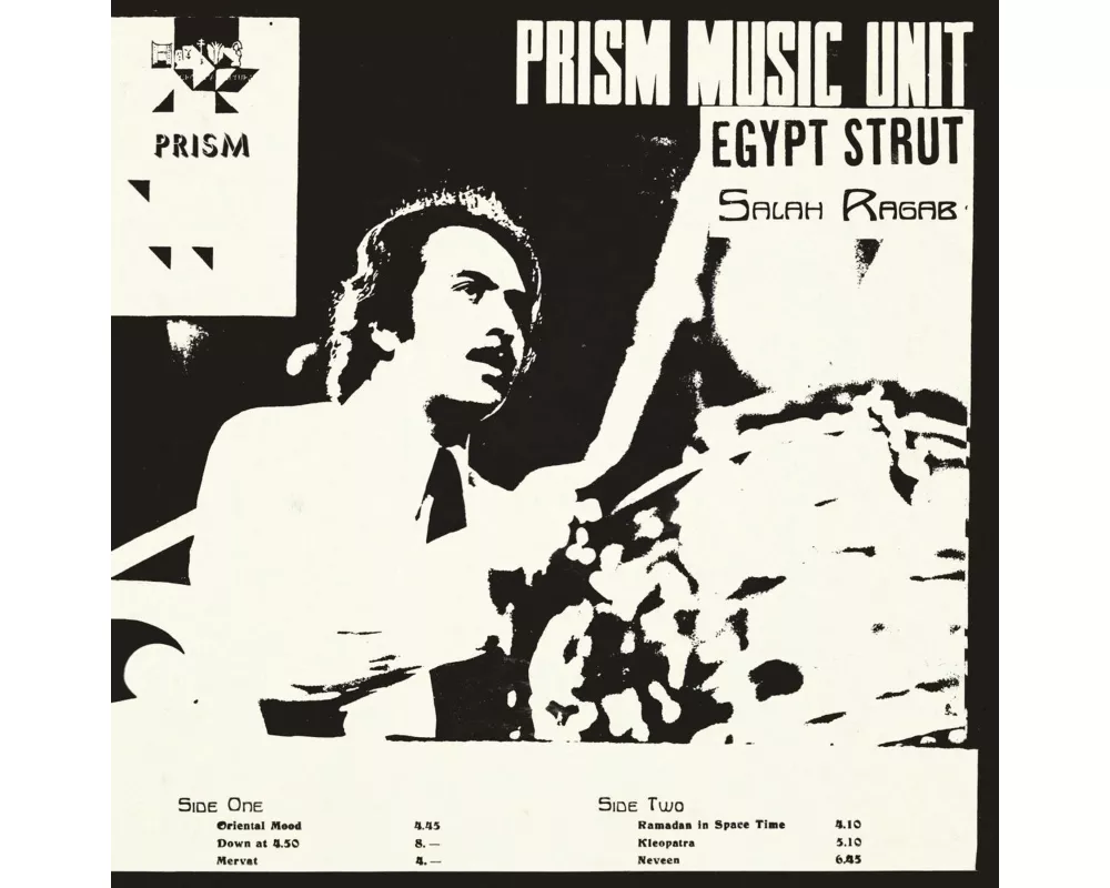 Egyptian Jazz (Remastered)
