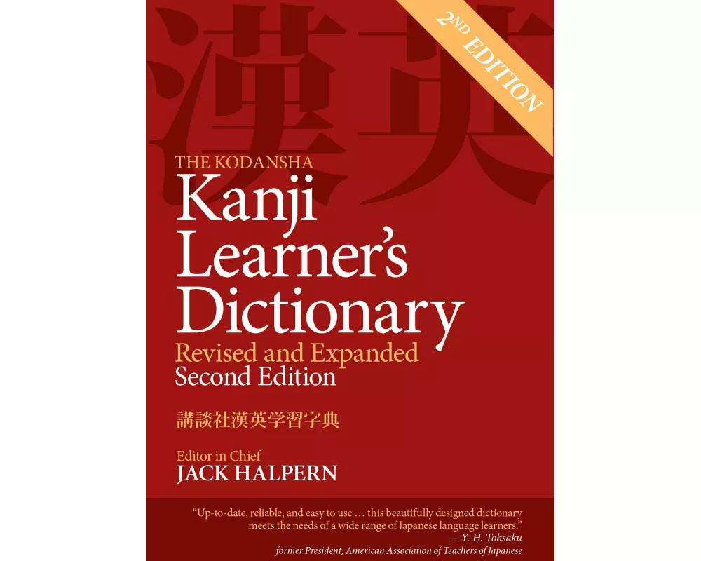 The Kodansha Kanji Learner's Dictionary: Revised & Expanded
