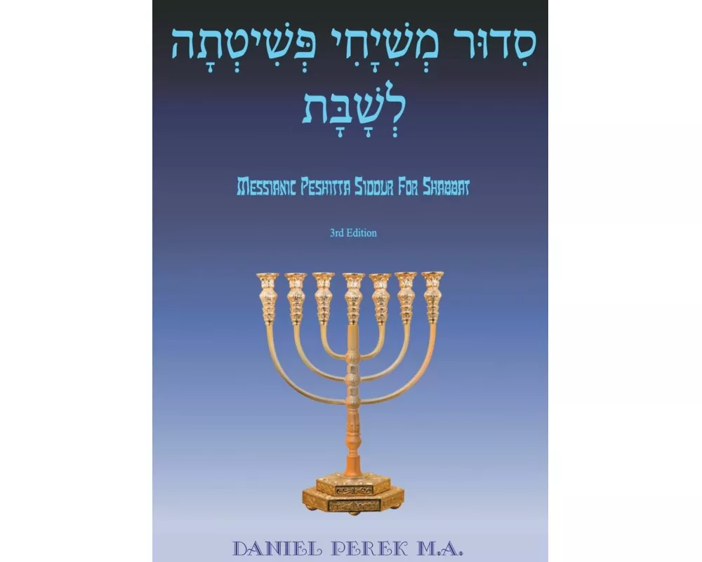 Messianic Peshitta Siddur for Shabbat