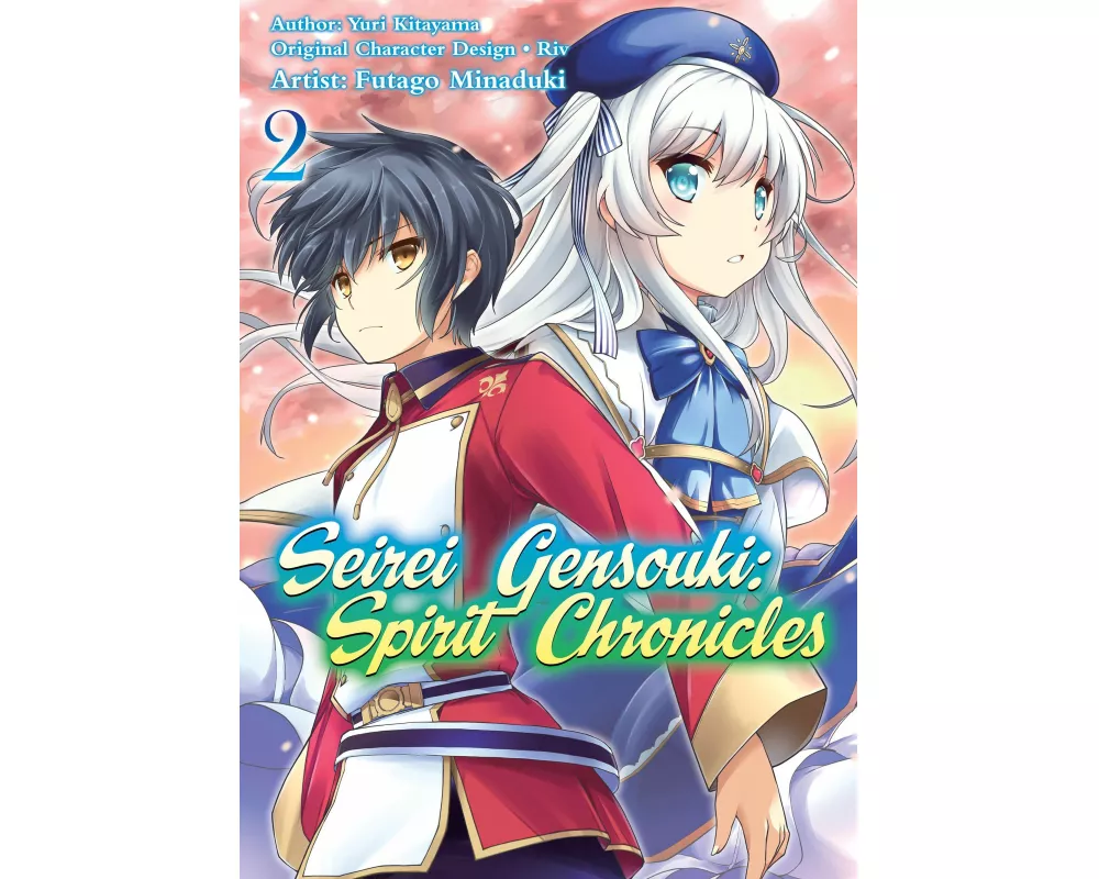 Seirei Gensouki: Spirit Chronicles (Manga): Volume 2