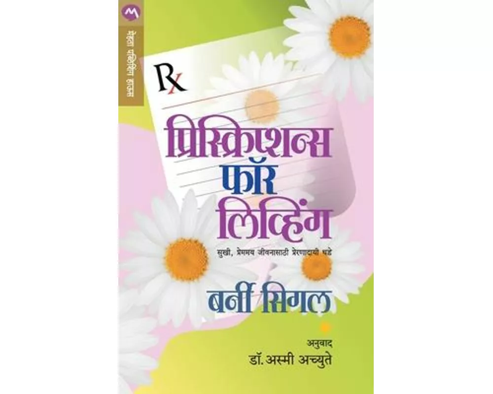 Prescriptions for Living