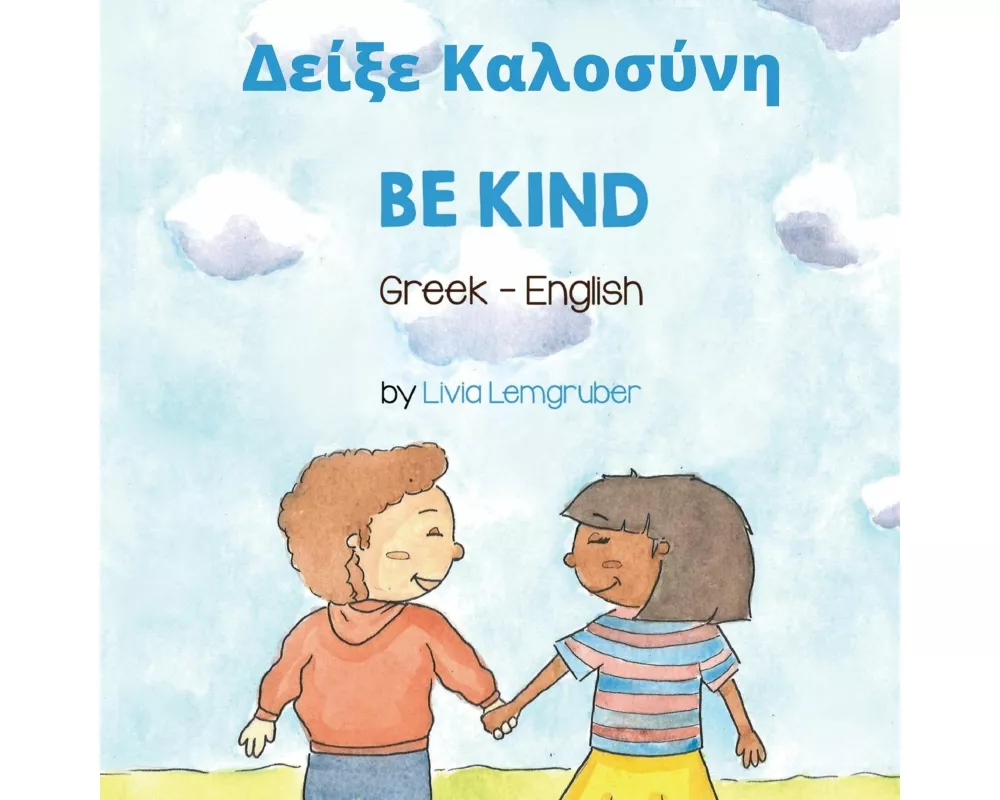 Be Kind (Greek-English)
