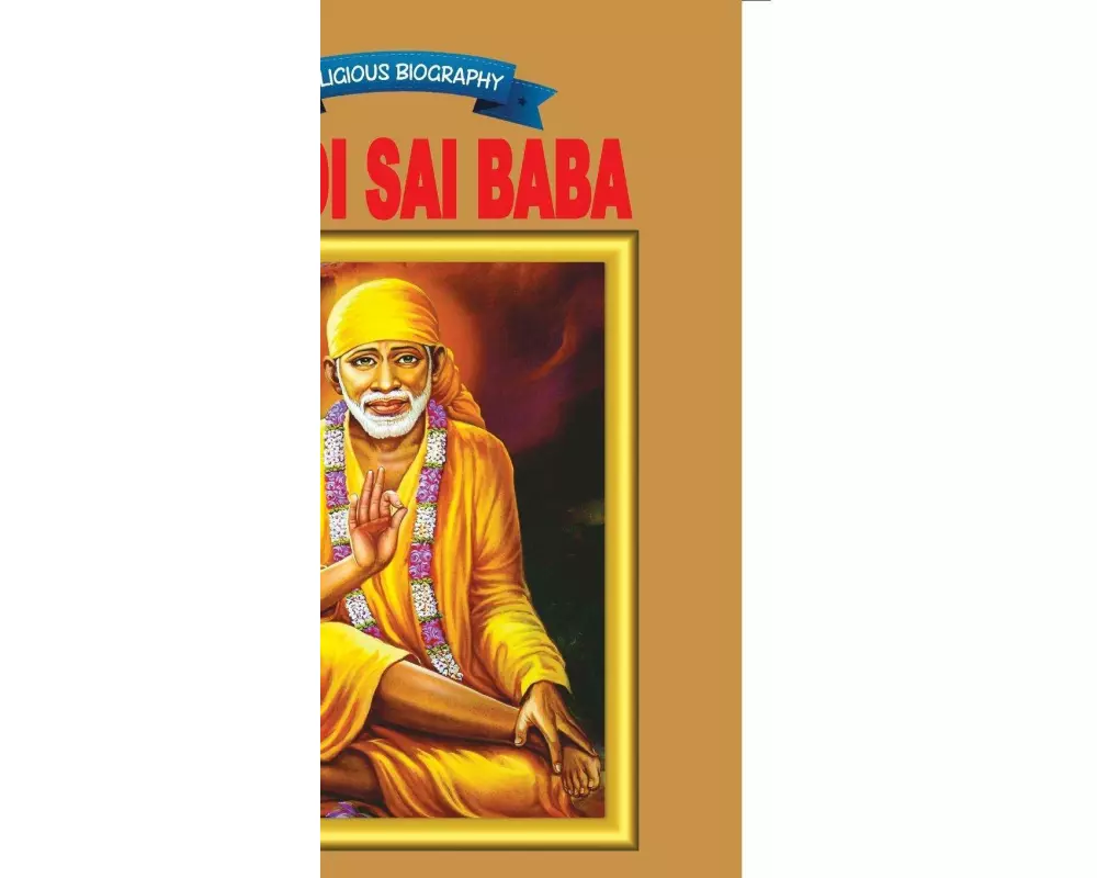 Sai Baba
