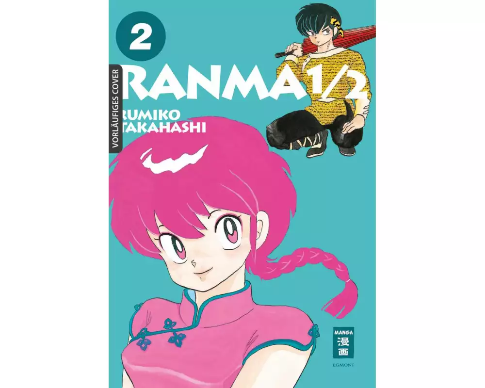 Ranma 1/2 - new edition 02