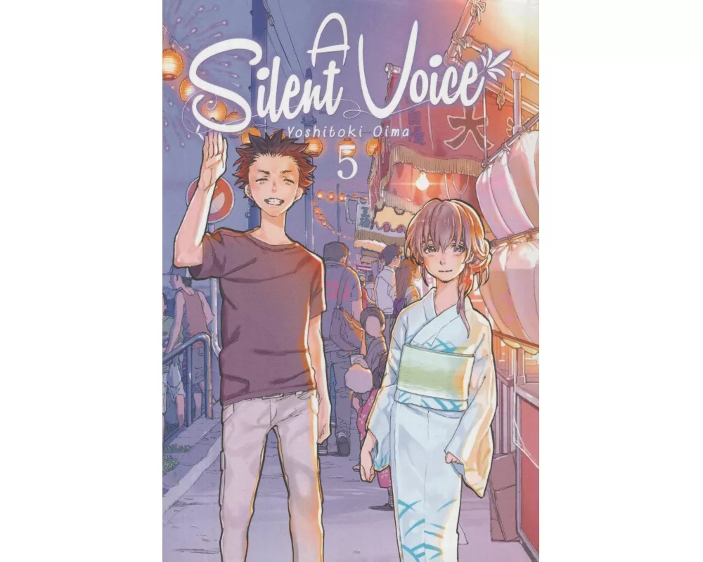 A silent voice 5