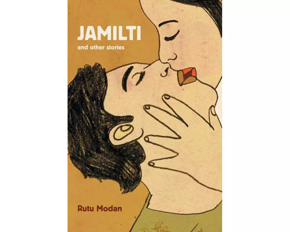 Jamilti & Other Stories