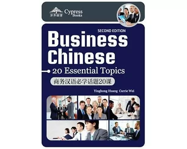 Business Chinese 20 Essential Topics with CD
