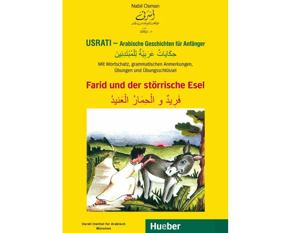Usrati - Arabische Geschichten für Anfänger. Farid und der störrische Esel